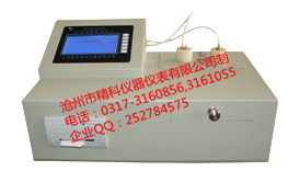 SYD-264型 石油產(chǎn)品酸值、酸度···
